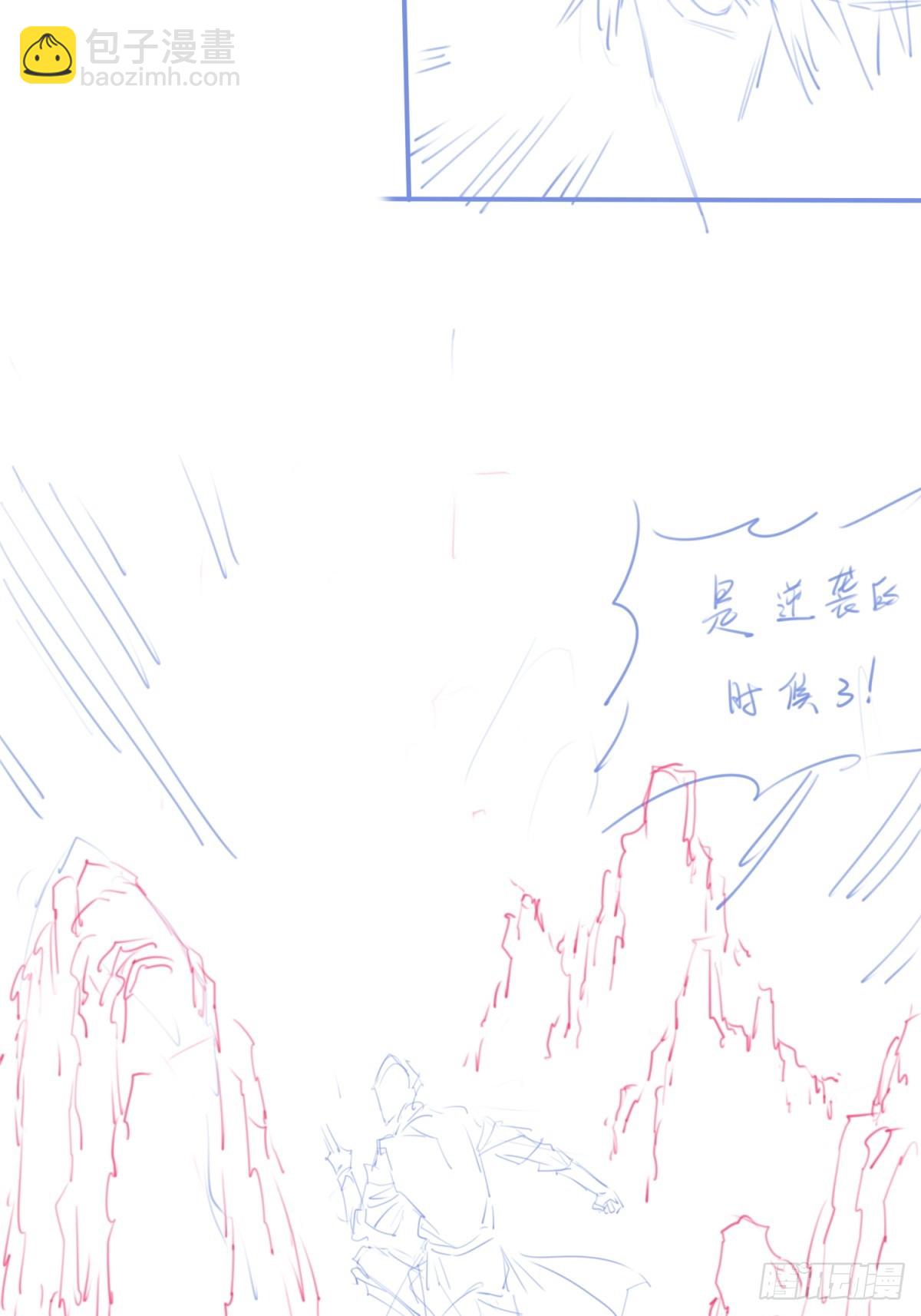 休刊+物料-第76话