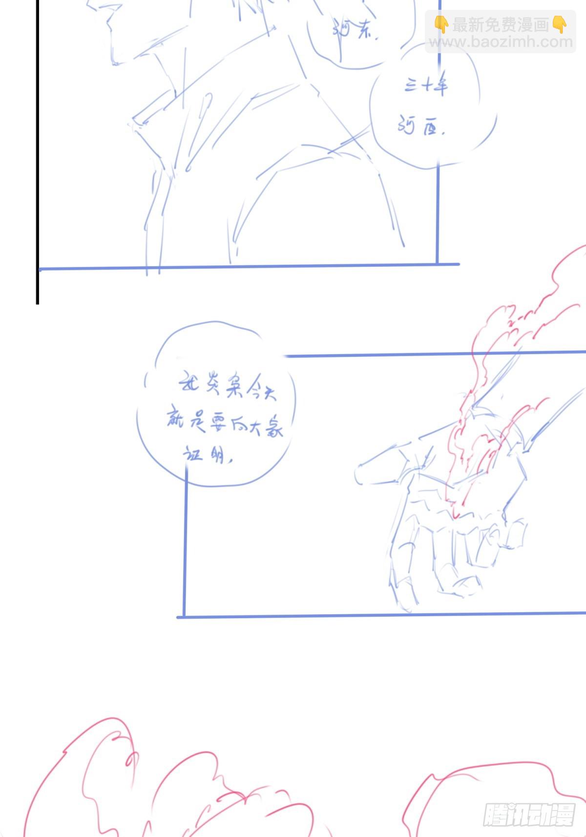 休刊+物料-第76话