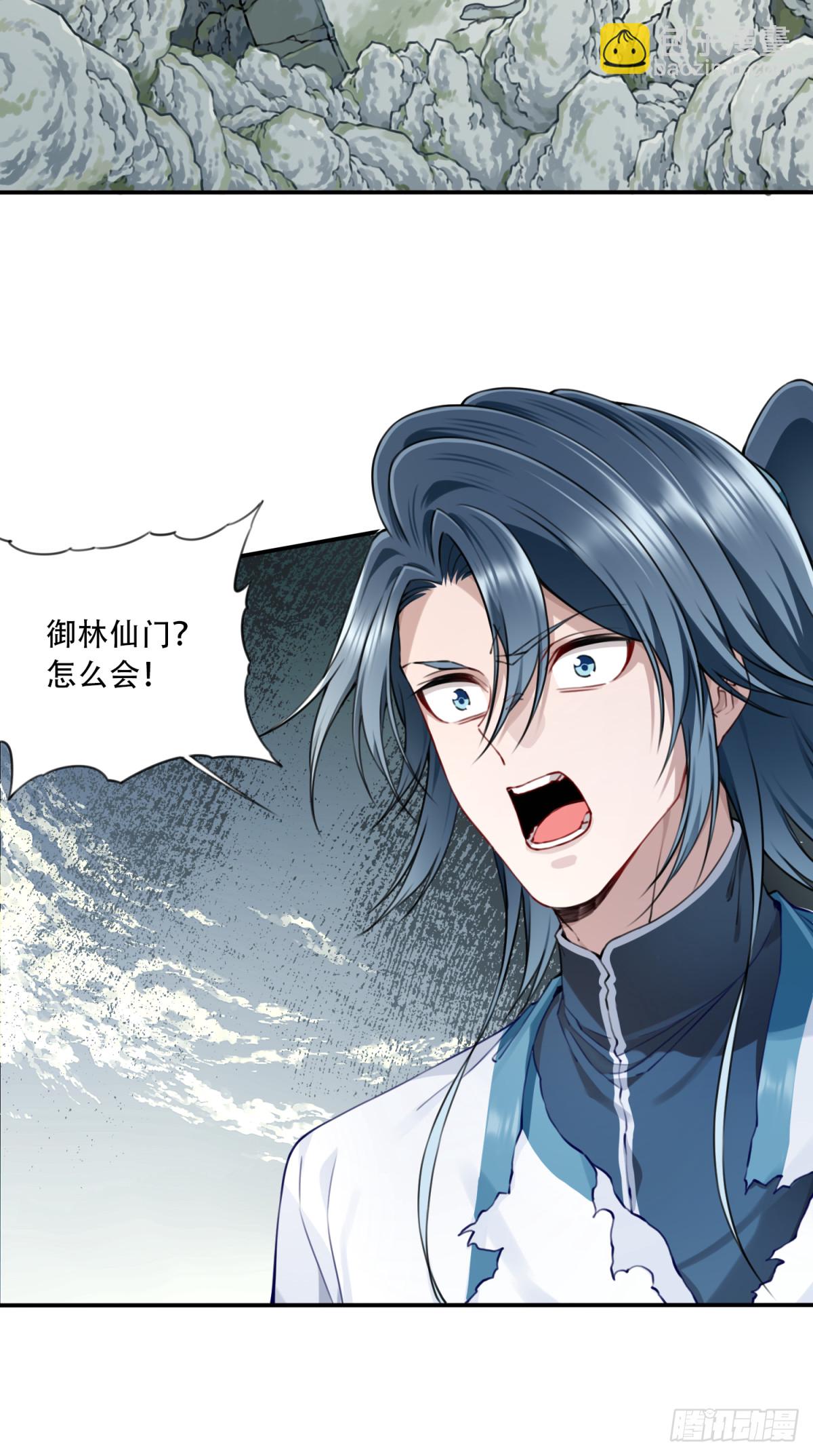 076：魔族域界？-第78话