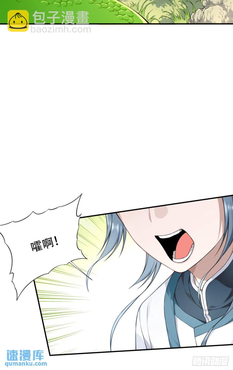 008：我真不是故意的！-第8话