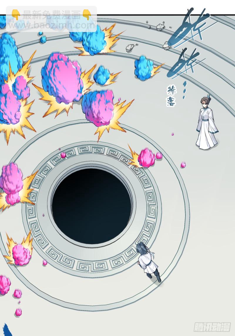 008：我真不是故意的！-第8话