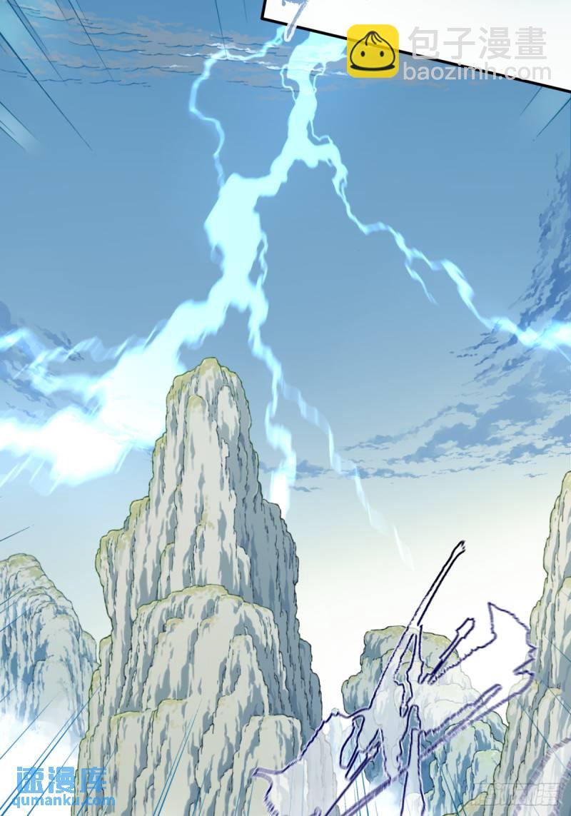 008：我真不是故意的！-第8话