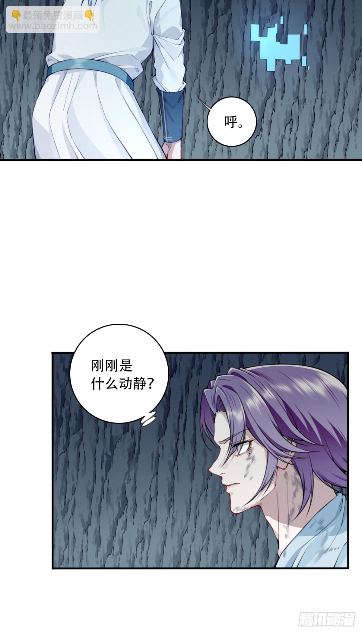 078：系统抹杀？-第80话