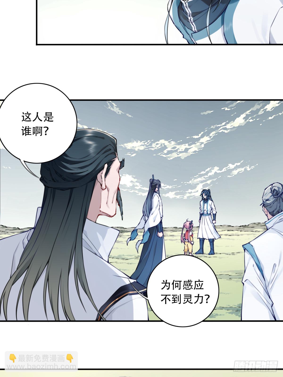 083：反抗军！-第86话