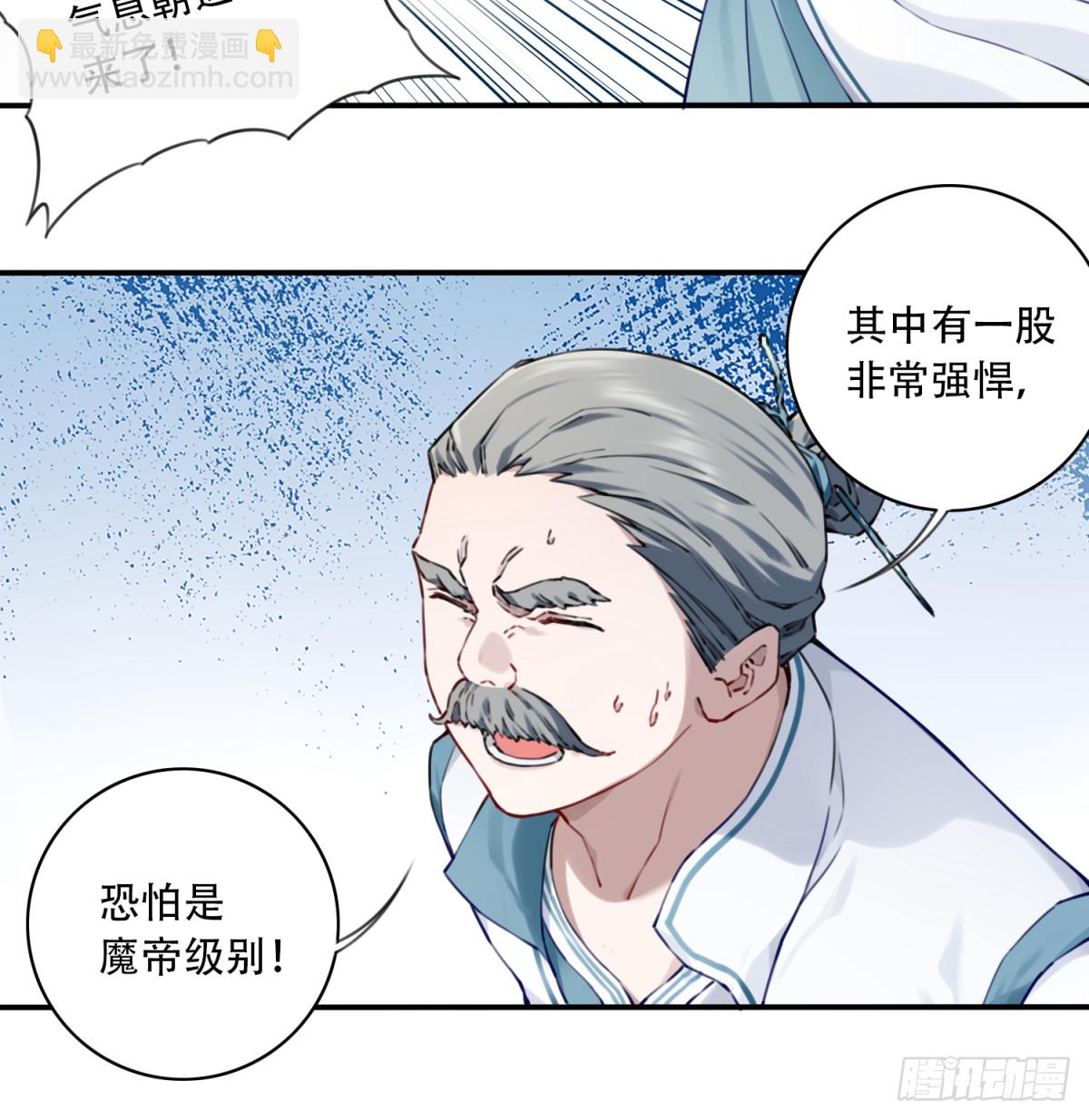083：反抗军！-第86话