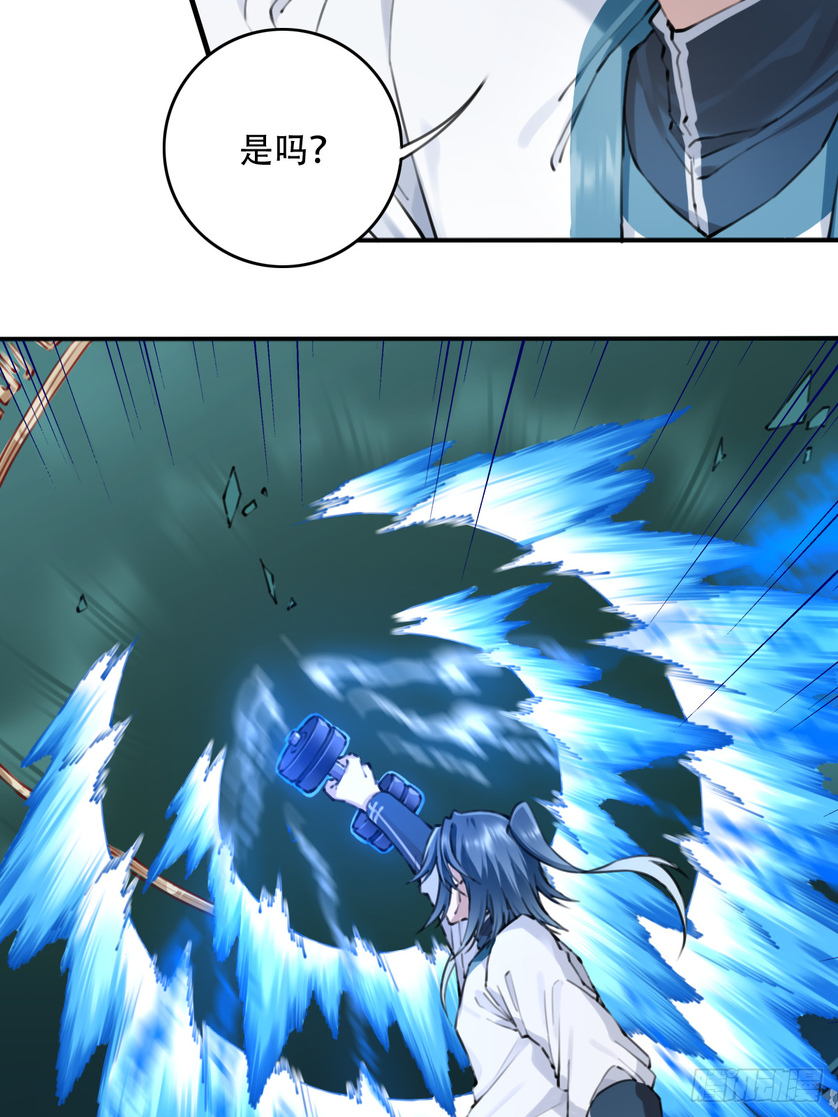 087：准仙器仙威！(1/2)-第90话