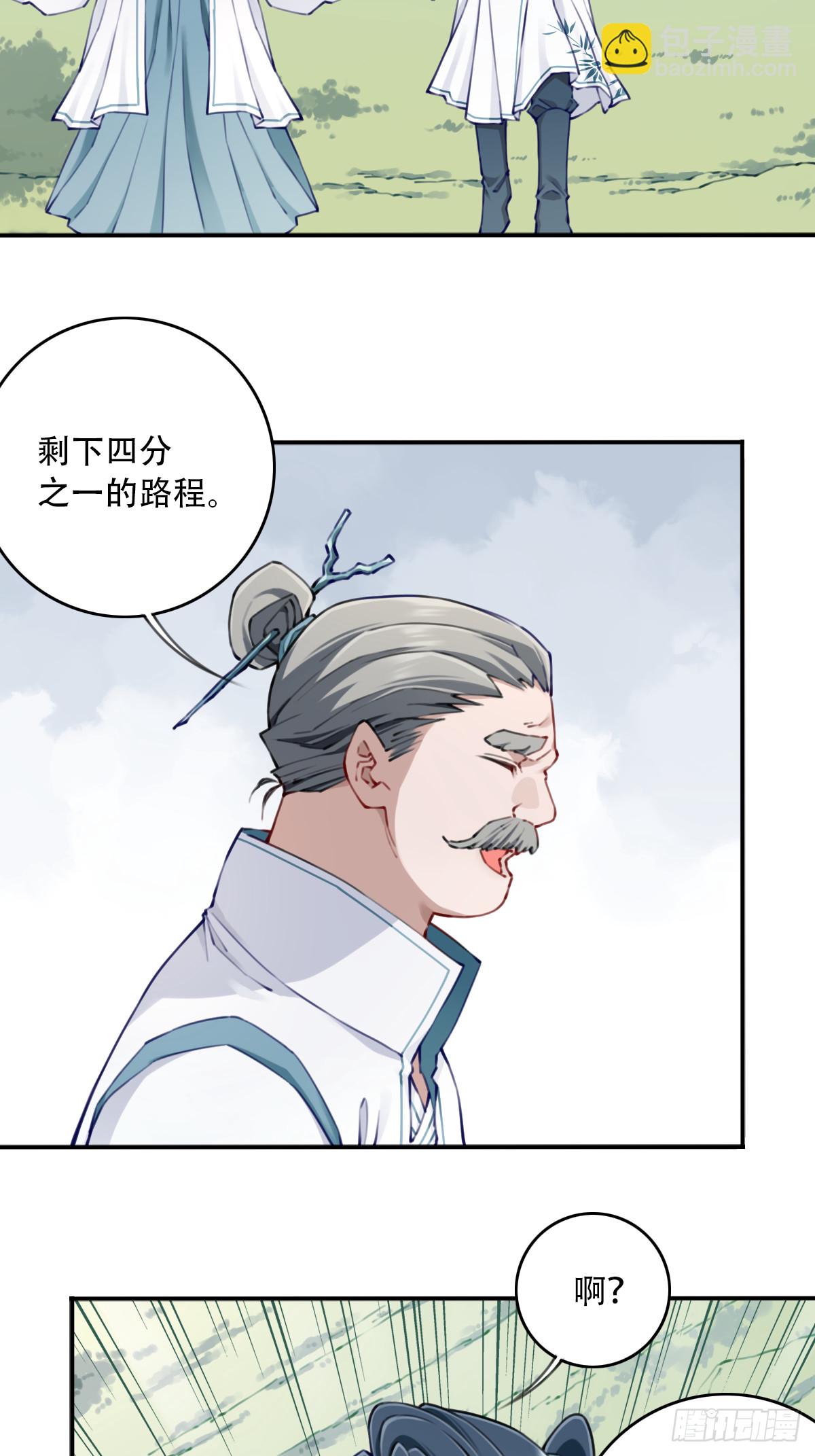 089：跨越无尽海！-第92话