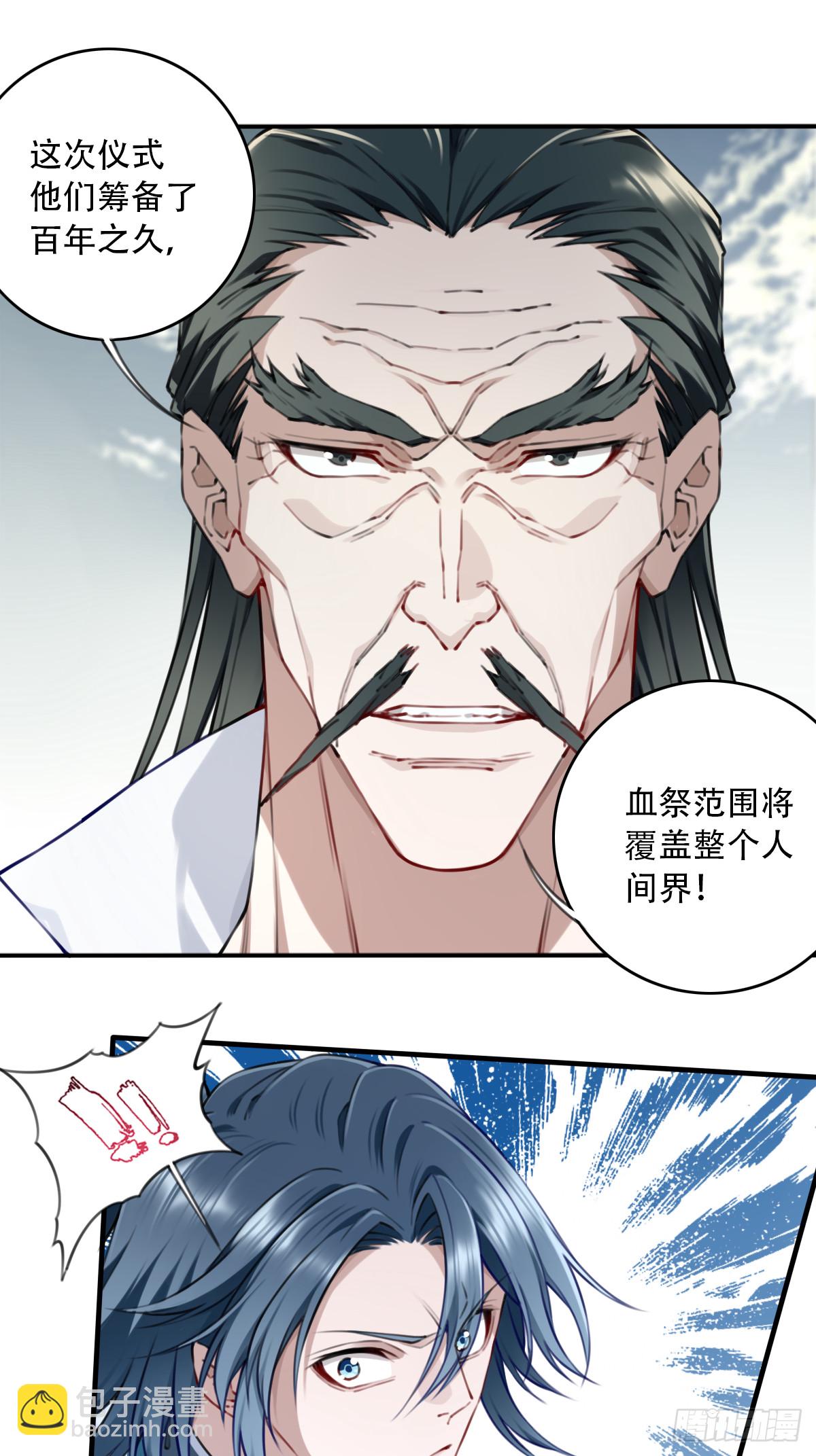 089：跨越无尽海！-第92话