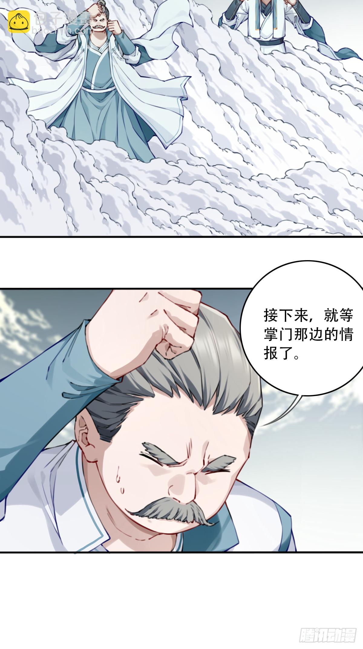089：跨越无尽海！-第92话