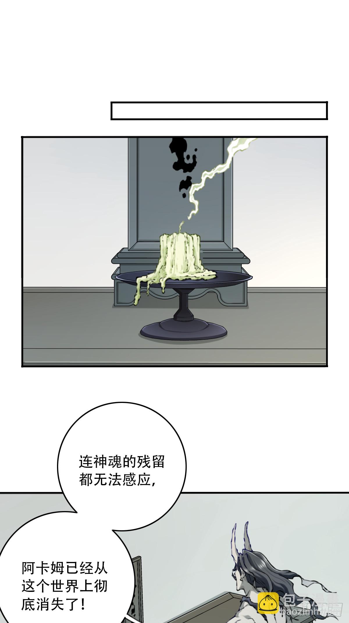 089：跨越无尽海！-第92话