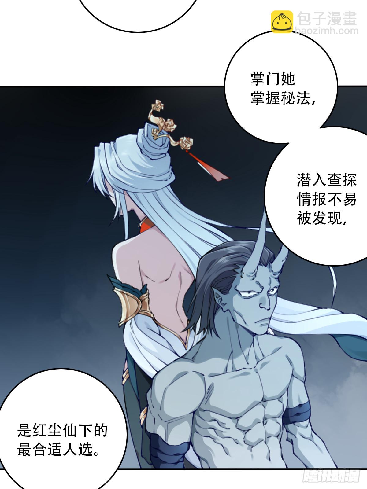 091：最后的嘱托-第94话