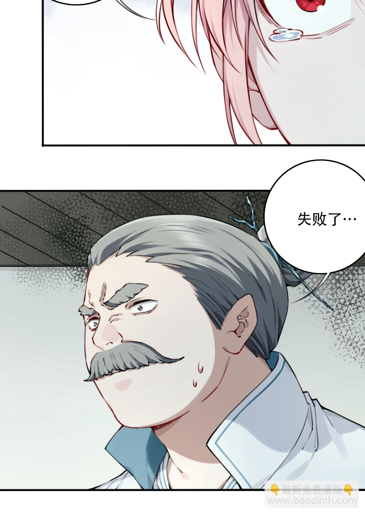 091：最后的嘱托-第94话