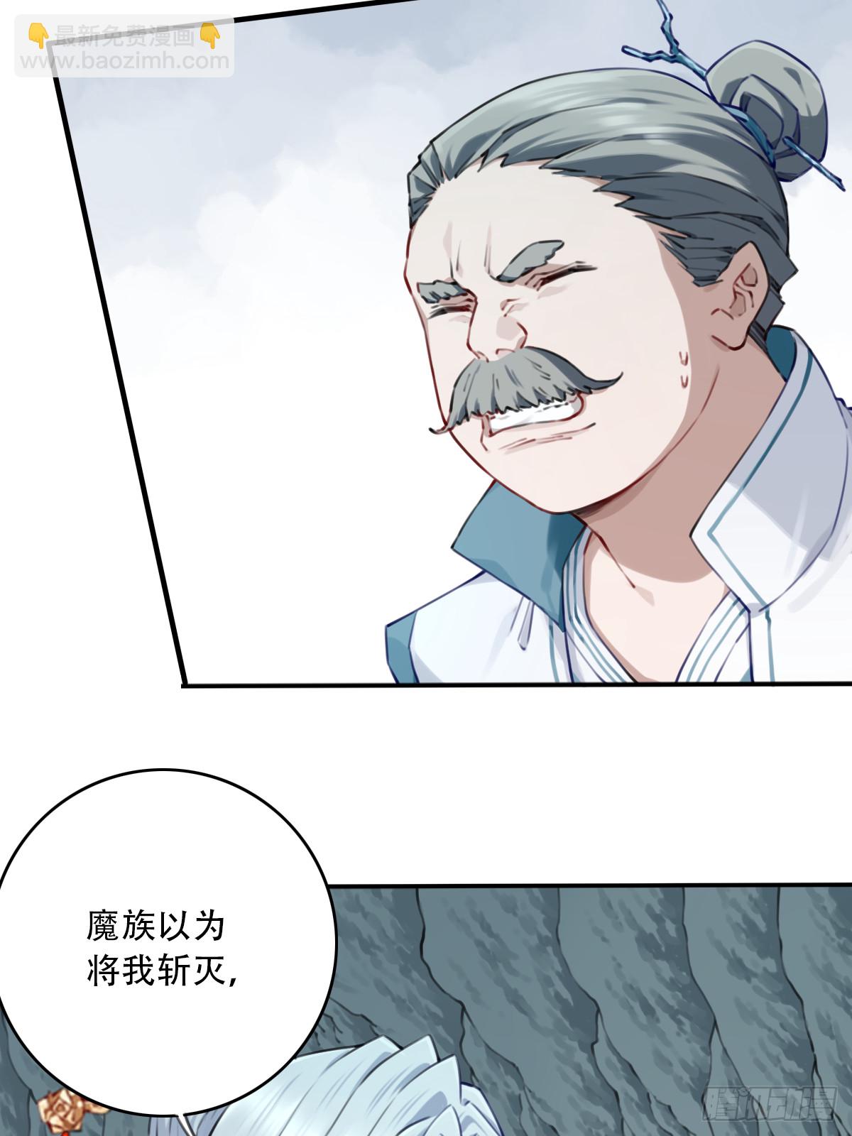 091：最后的嘱托-第94话