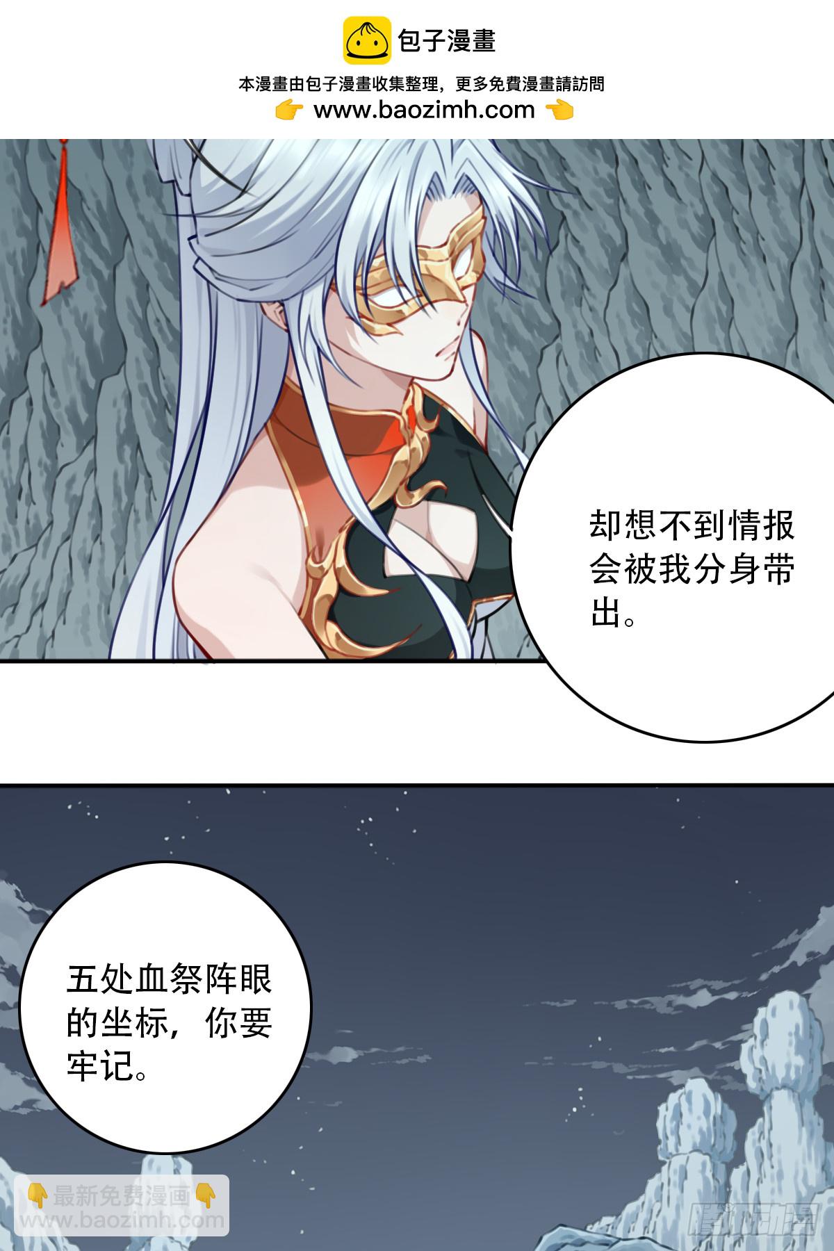 091：最后的嘱托-第94话