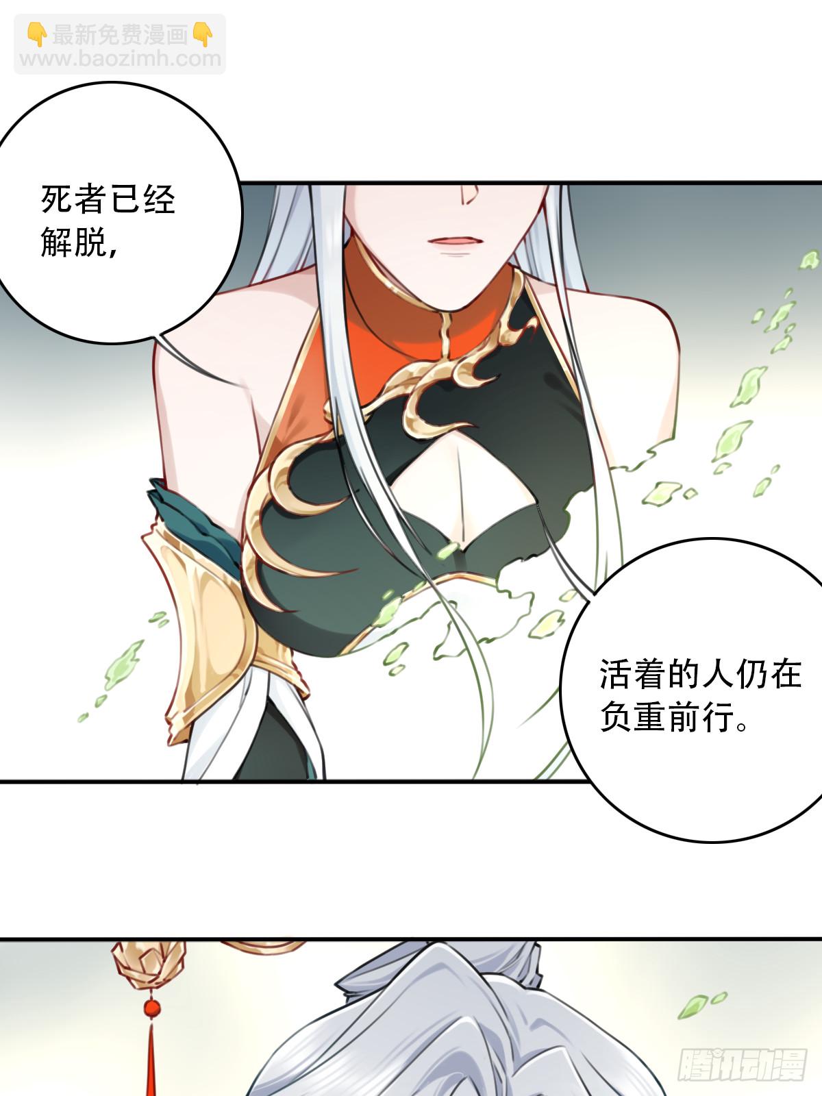 091：最后的嘱托-第94话