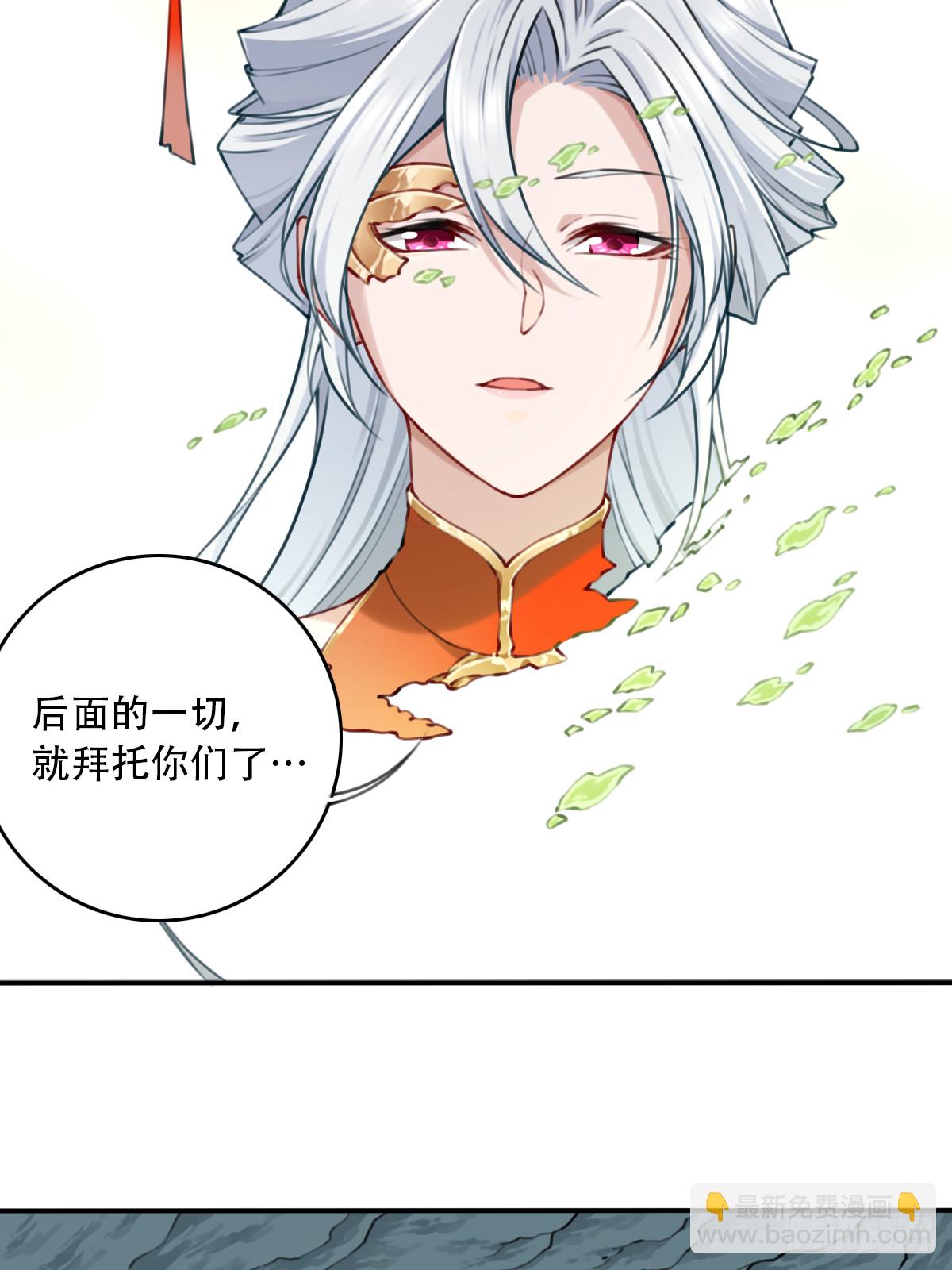 091：最后的嘱托-第94话
