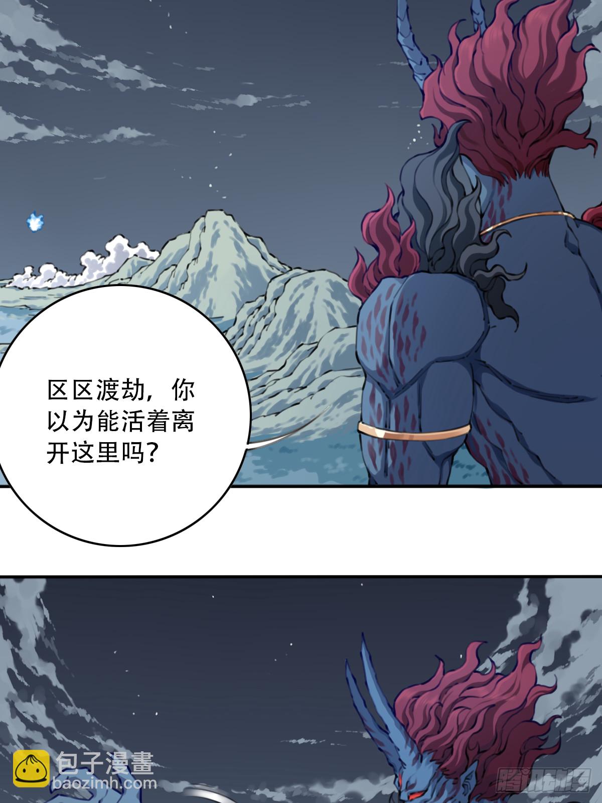 091：最后的嘱托-第94话