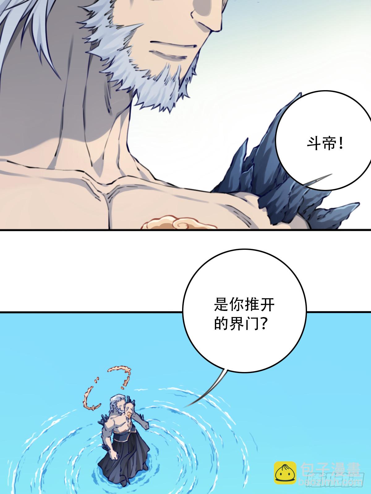 093：最后一项考验！(1/2)-第96话