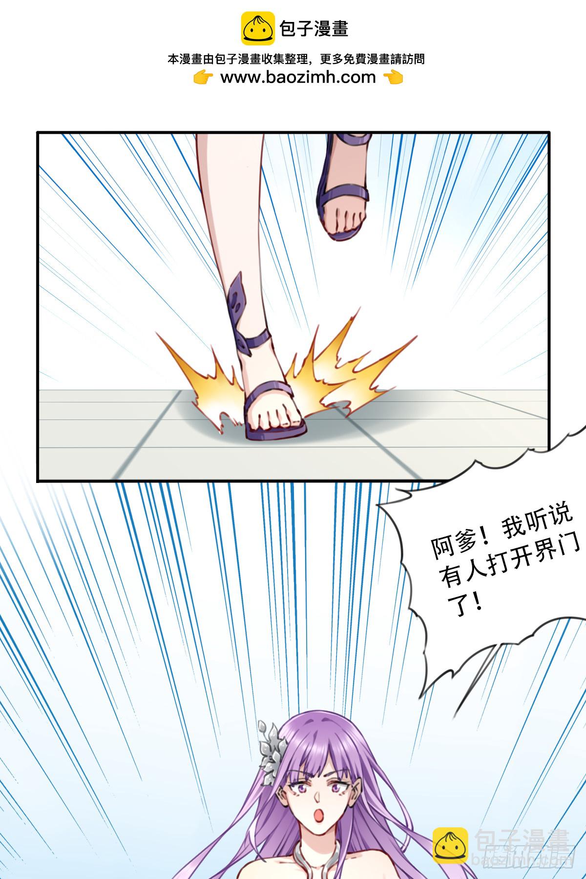 093：最后一项考验！(1/2)-第96话