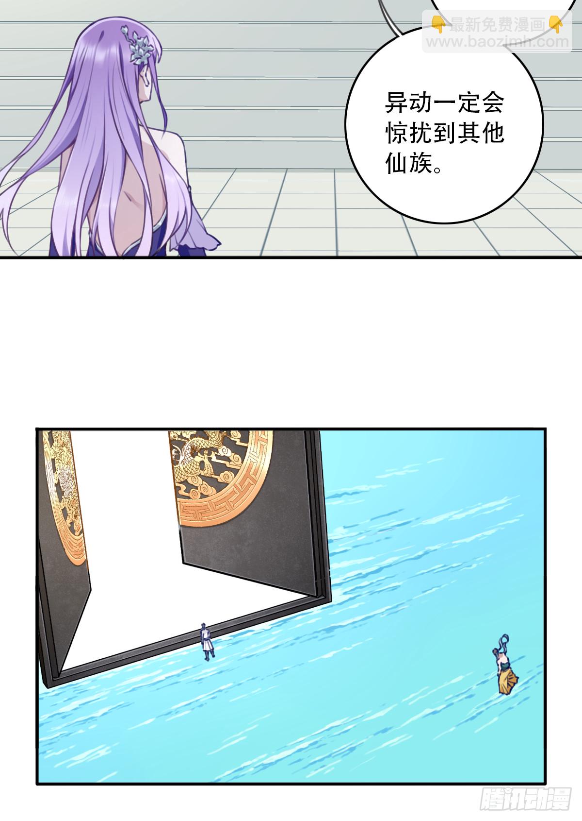 093：最后一项考验！(1/2)-第96话