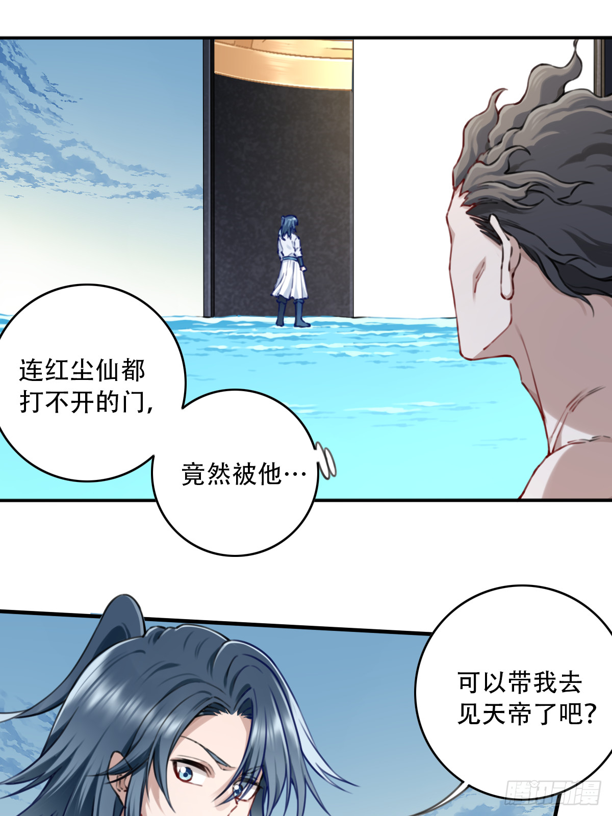 093：最后一项考验！(1/2)-第96话