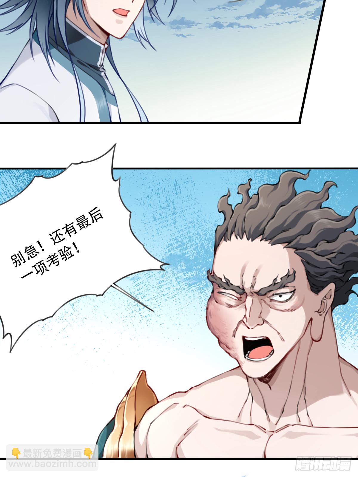 093：最后一项考验！(1/2)-第96话