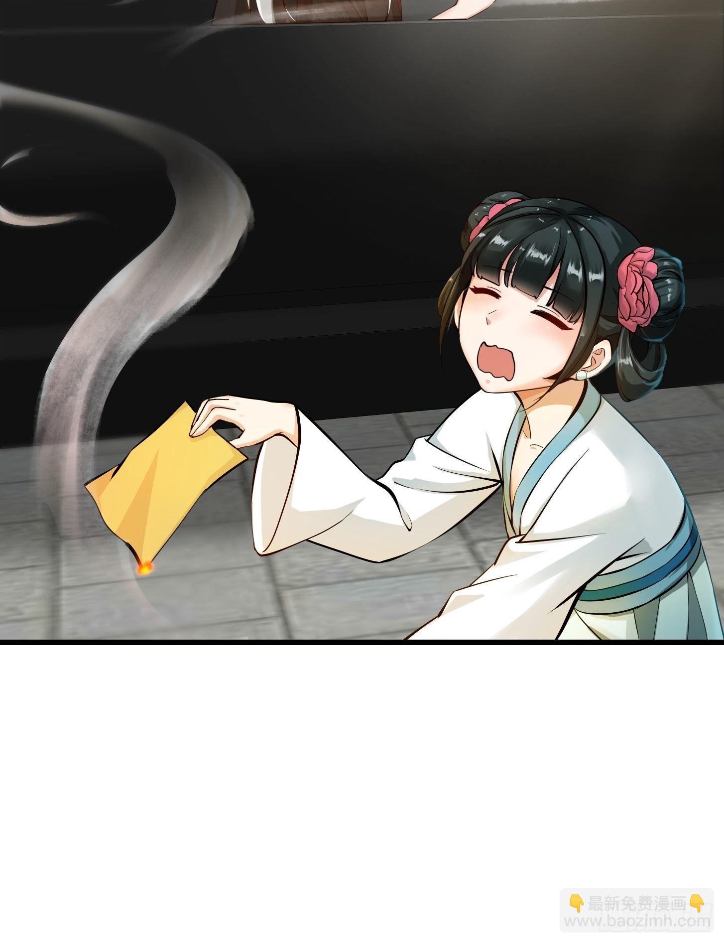 001 经史子集天上道！(1/2)-第2话