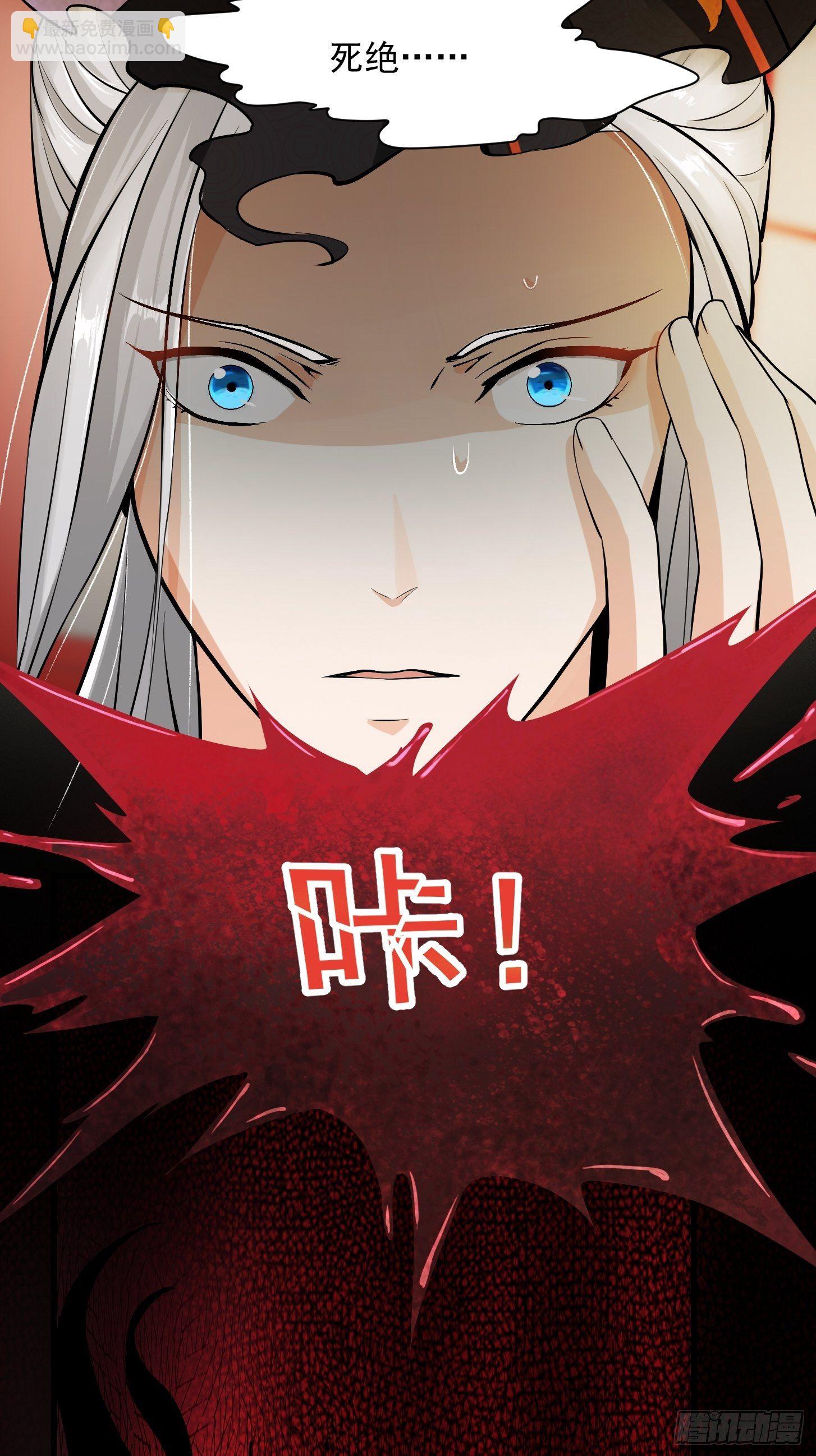 001 经史子集天上道！(1/2)-第2话