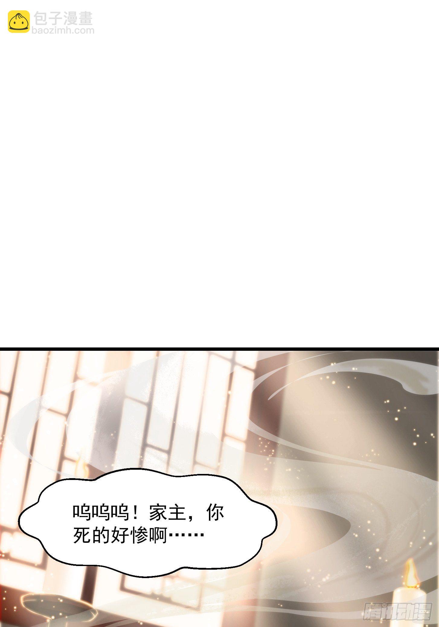 001 经史子集天上道！(1/2)-第2话