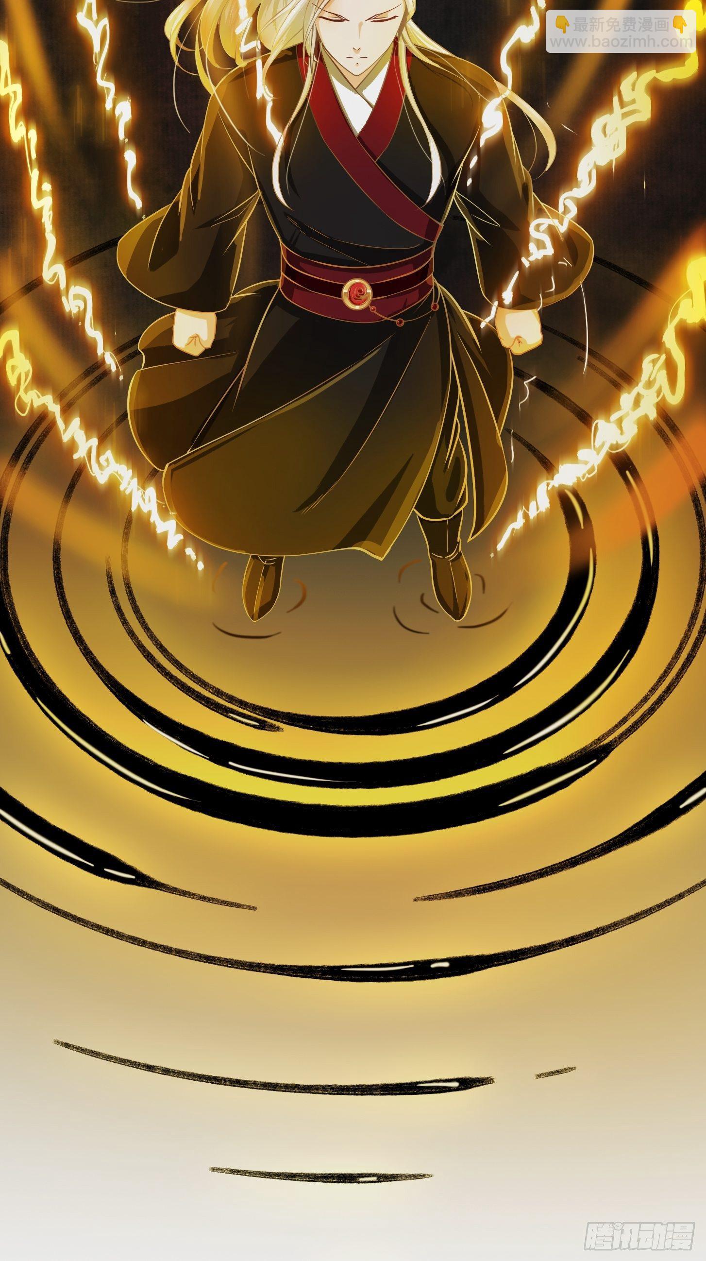 001 经史子集天上道！(1/2)-第2话