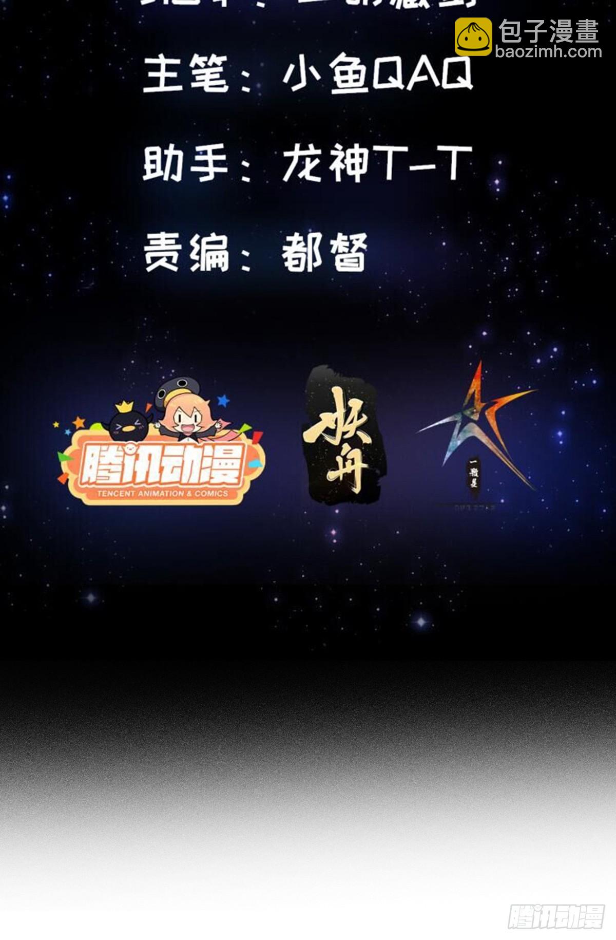 101 上古时期的大战-第102话