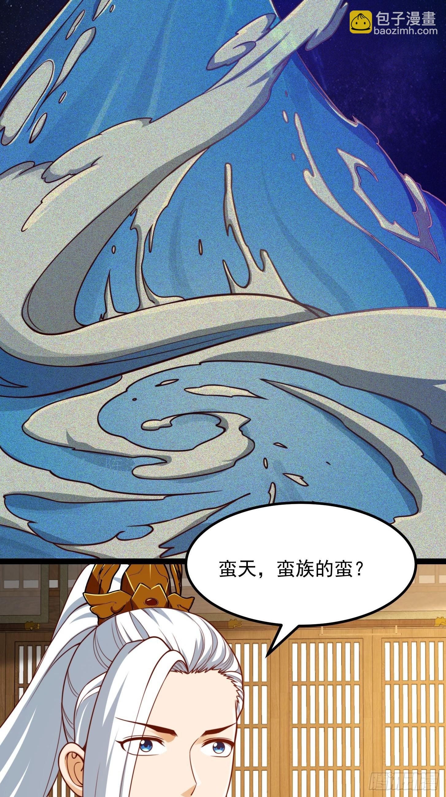 101 上古时期的大战-第102话