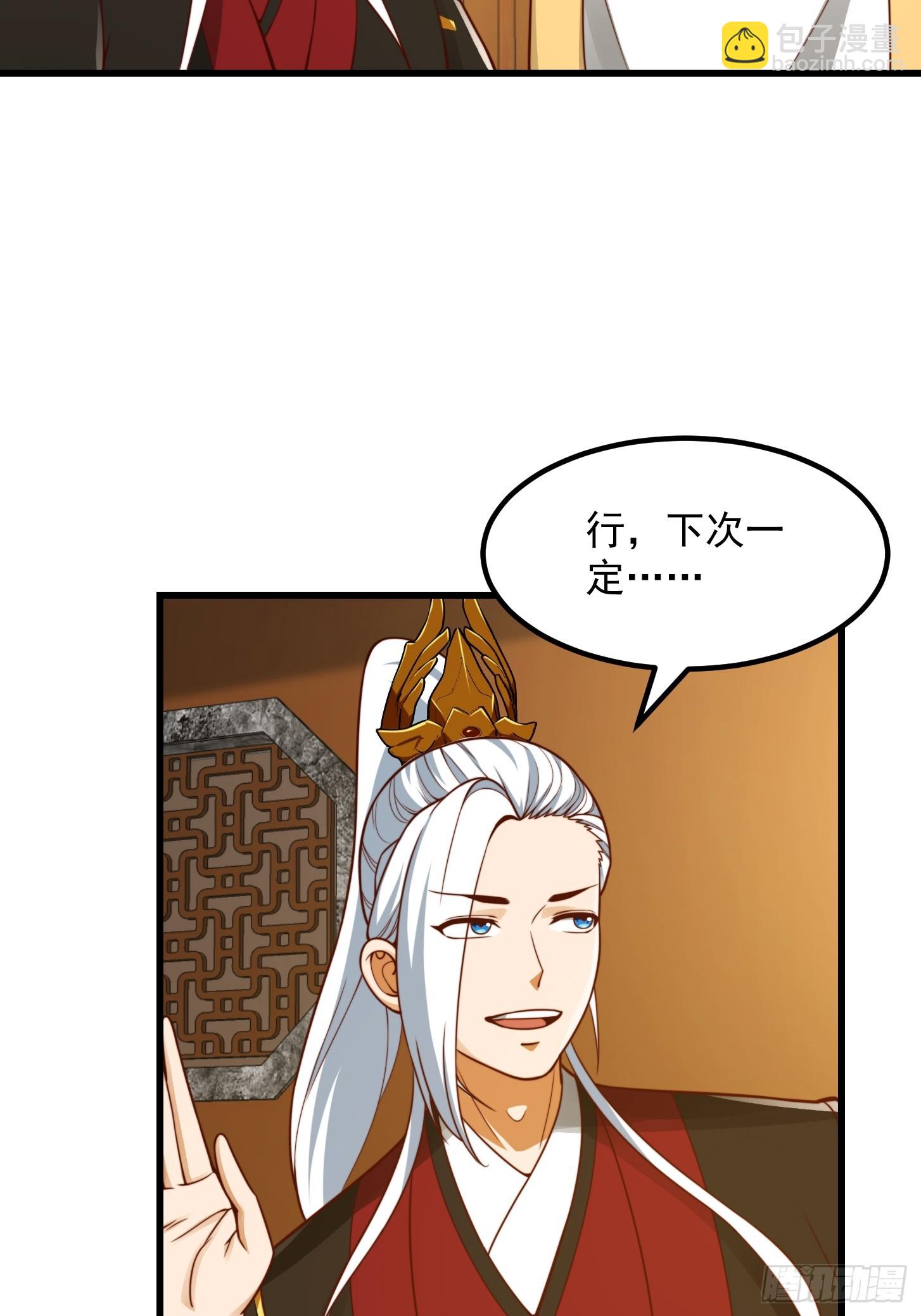 101 上古时期的大战-第102话