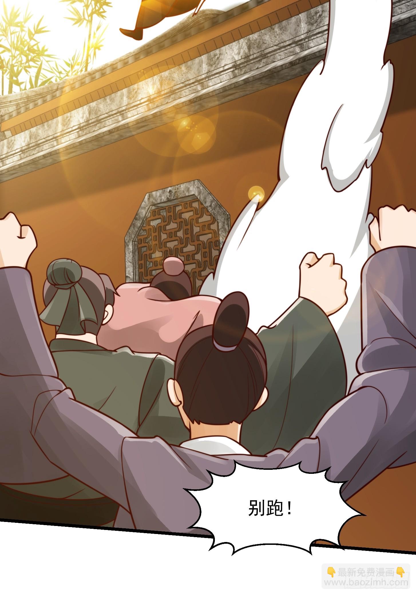 101 上古时期的大战-第102话