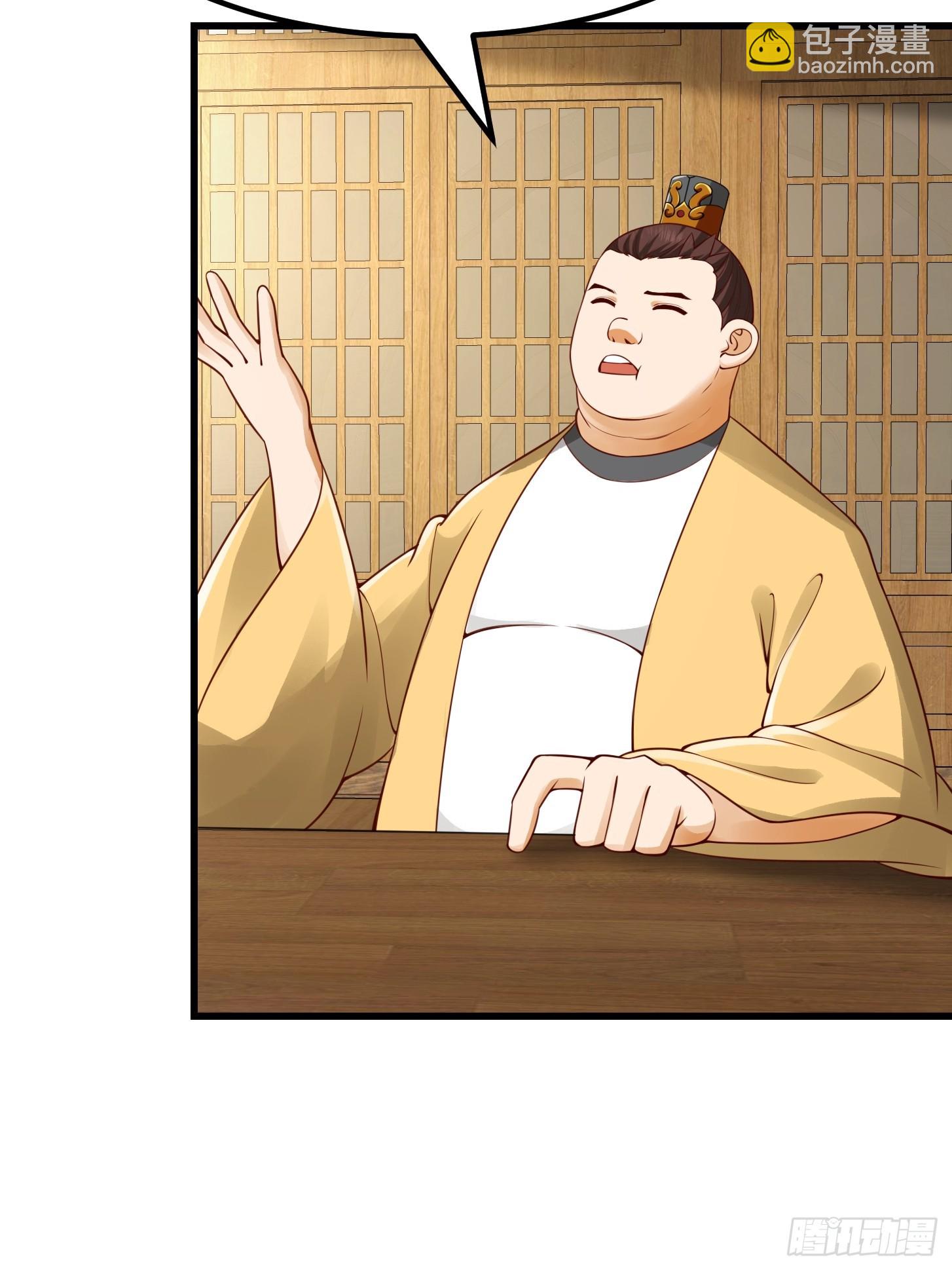 101 上古时期的大战-第102话