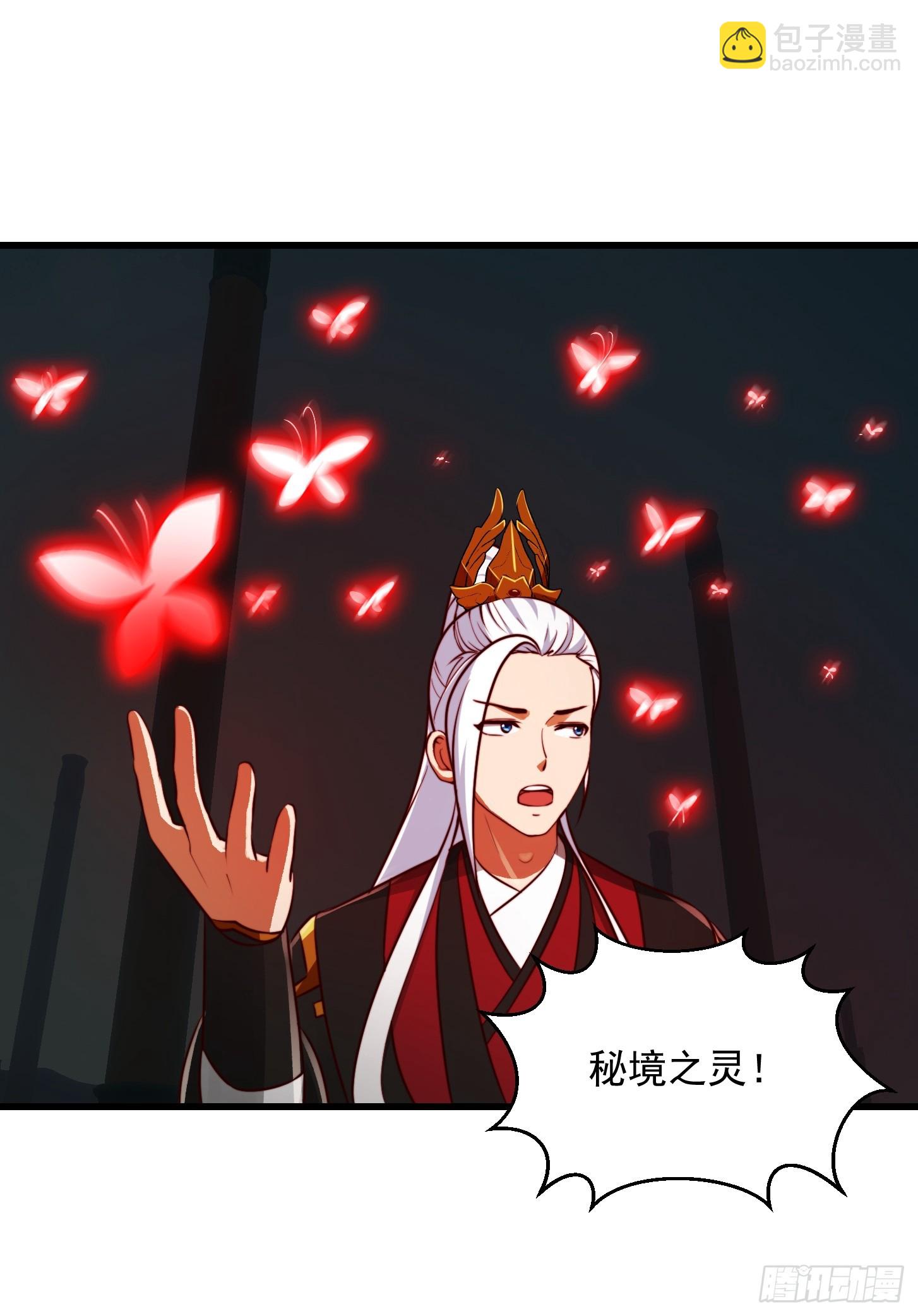 103 又招了新蝴蝶-第104话