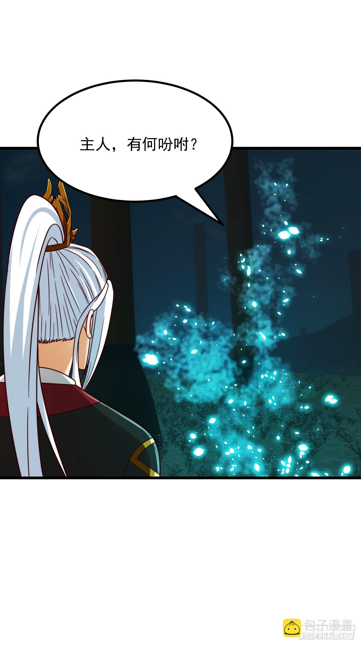 103 又招了新蝴蝶-第104话