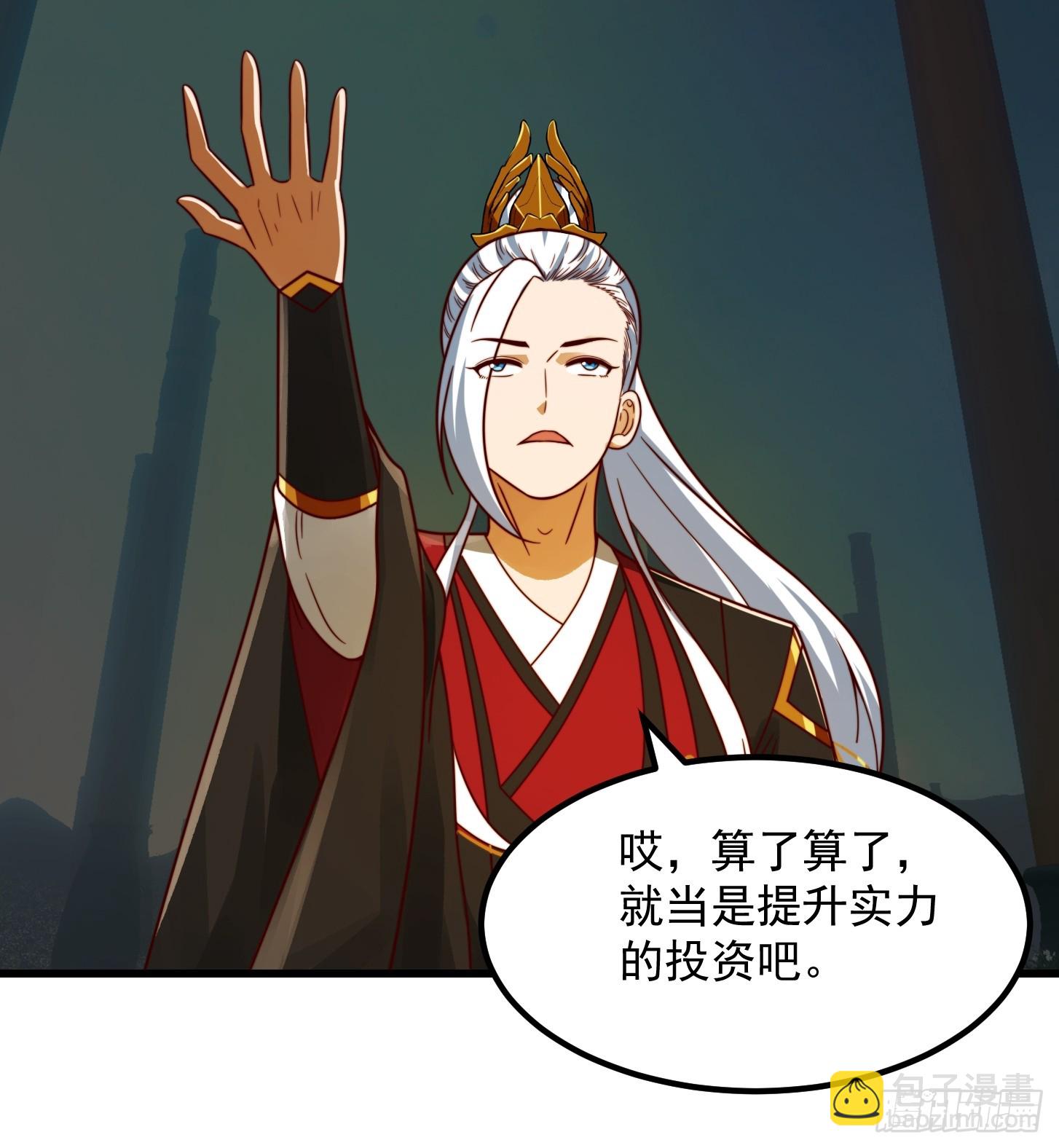 103 又招了新蝴蝶-第104话