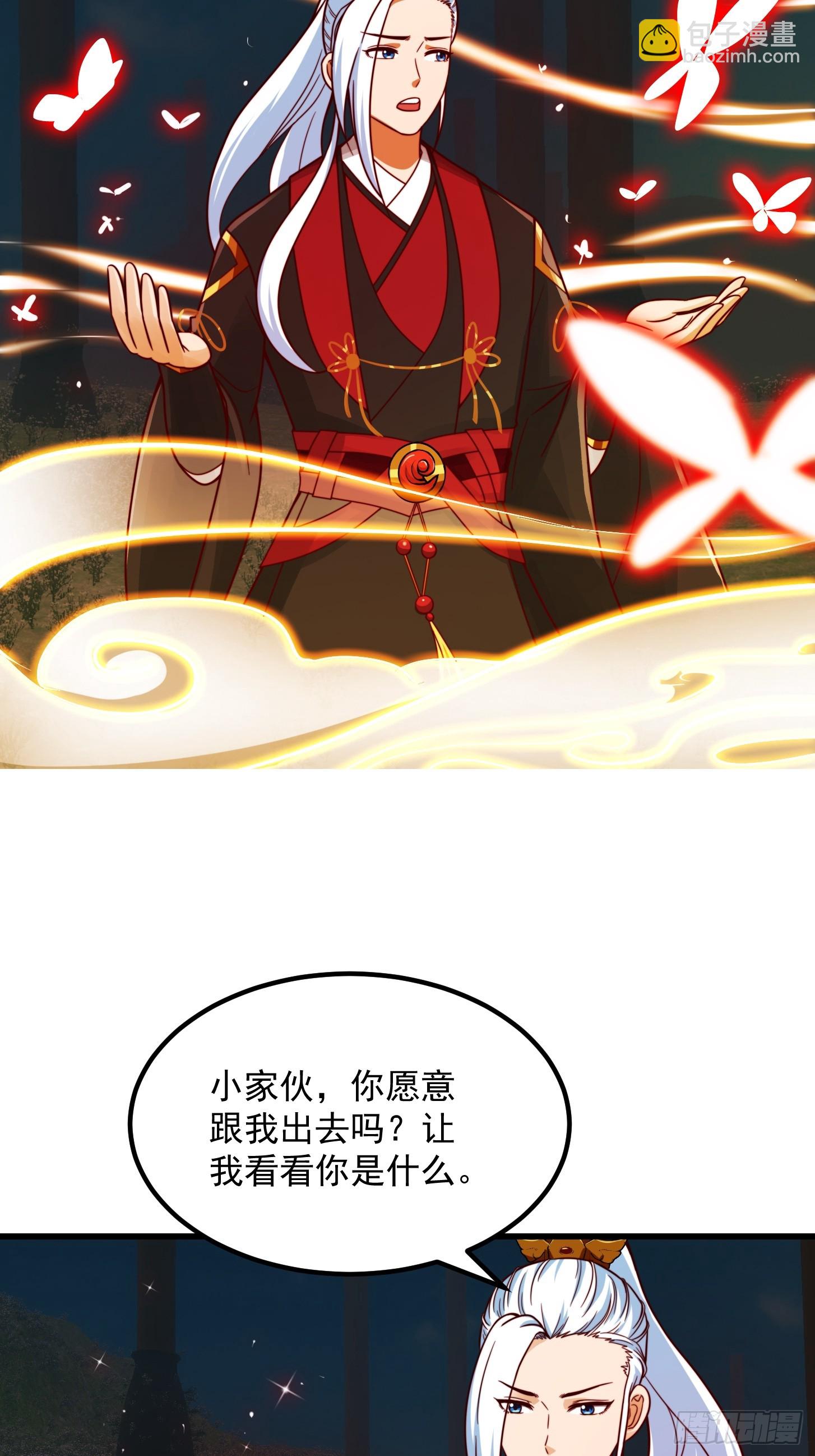 103 又招了新蝴蝶-第104话