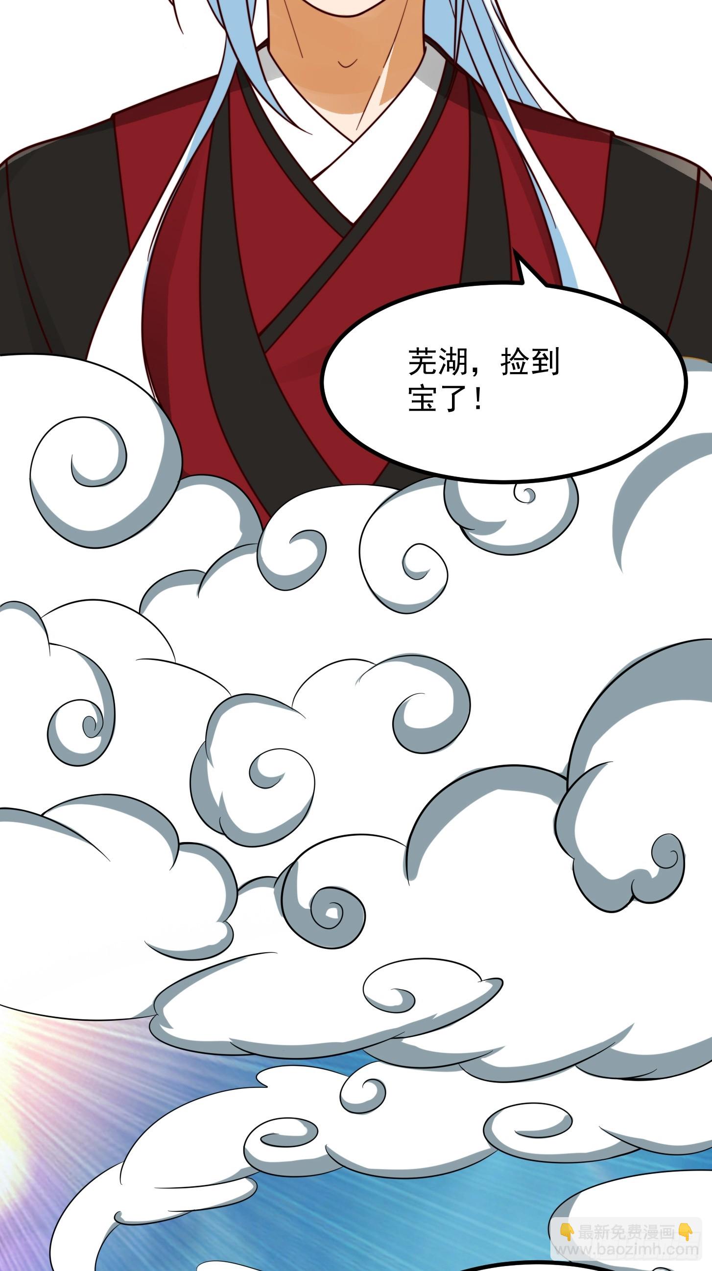 103 又招了新蝴蝶-第104话