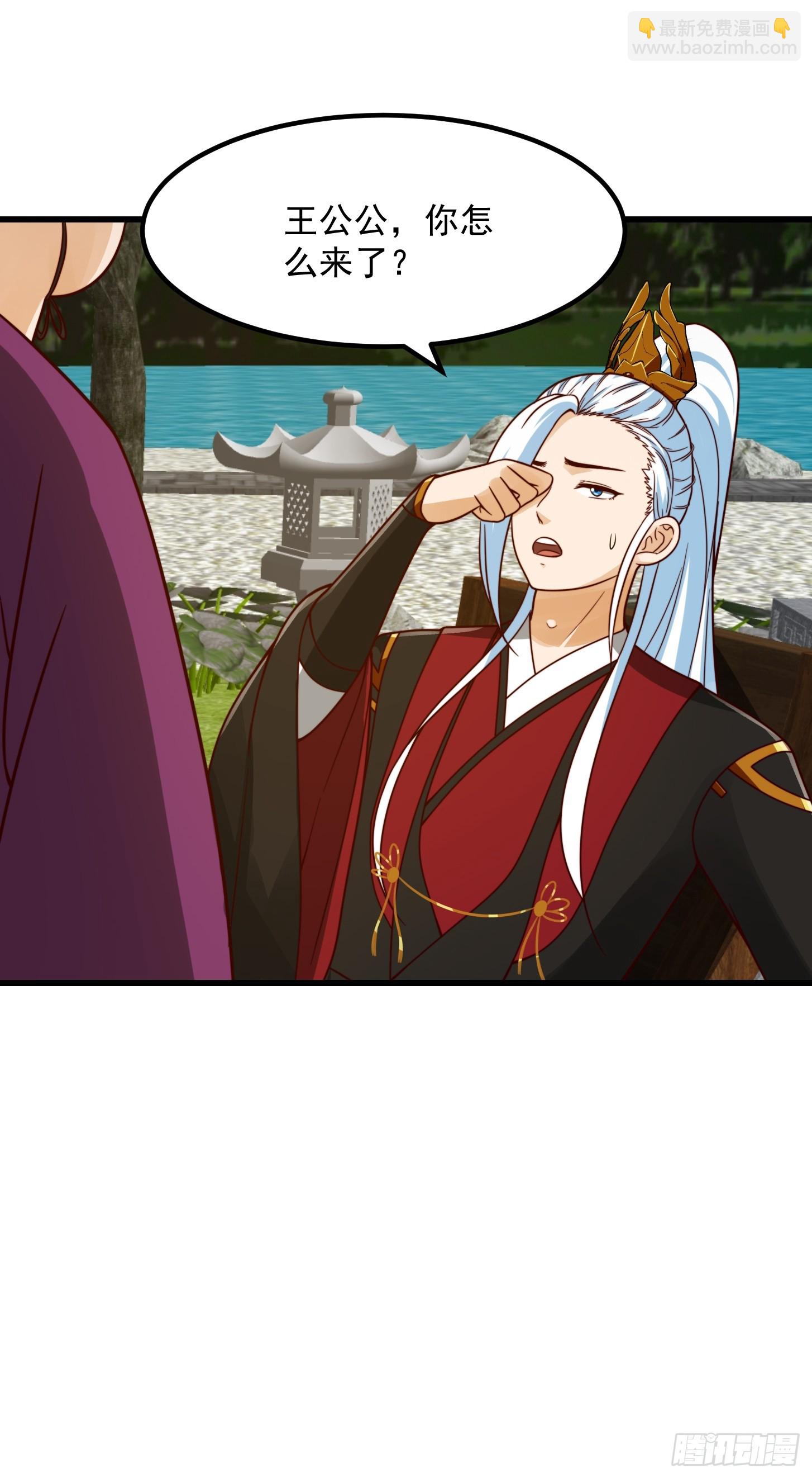103 又招了新蝴蝶-第104话