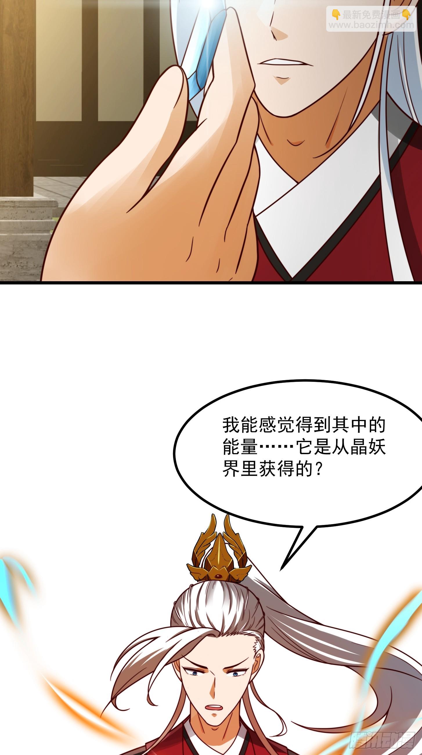 103 又招了新蝴蝶-第104话