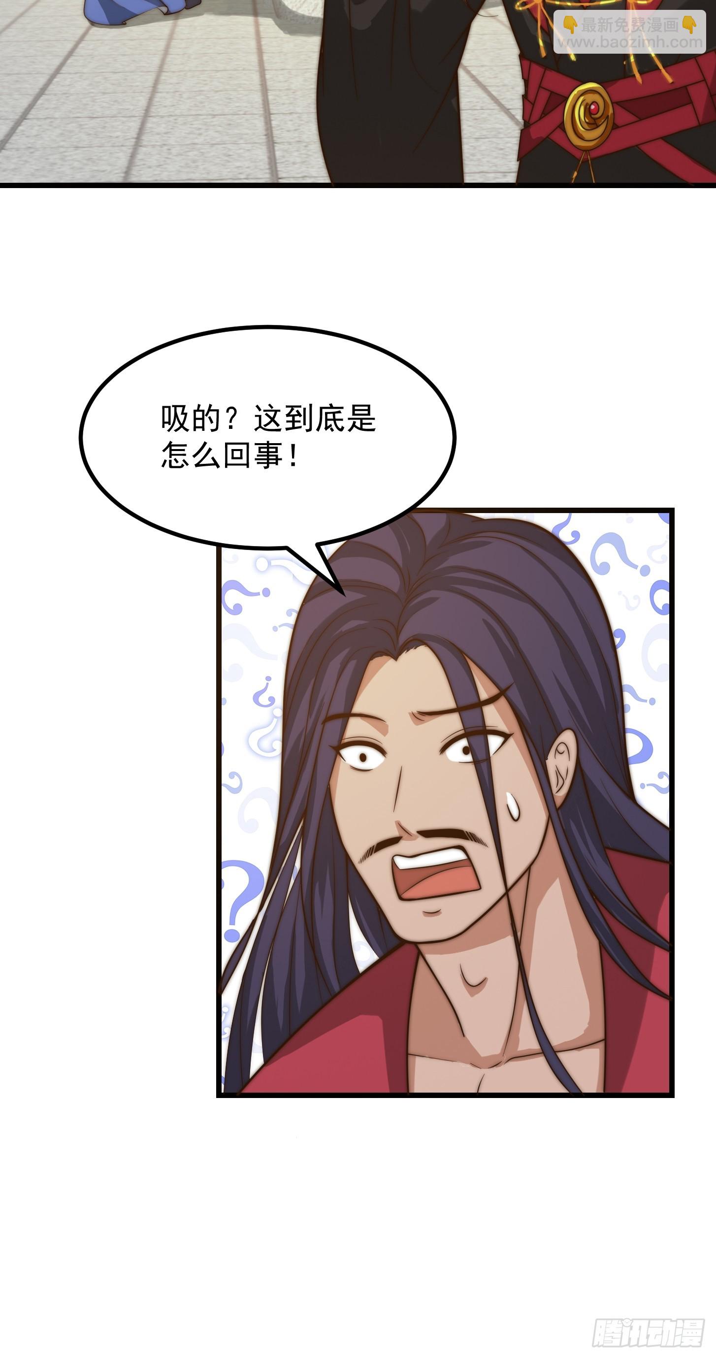 105 以吸入儒道！-第106话