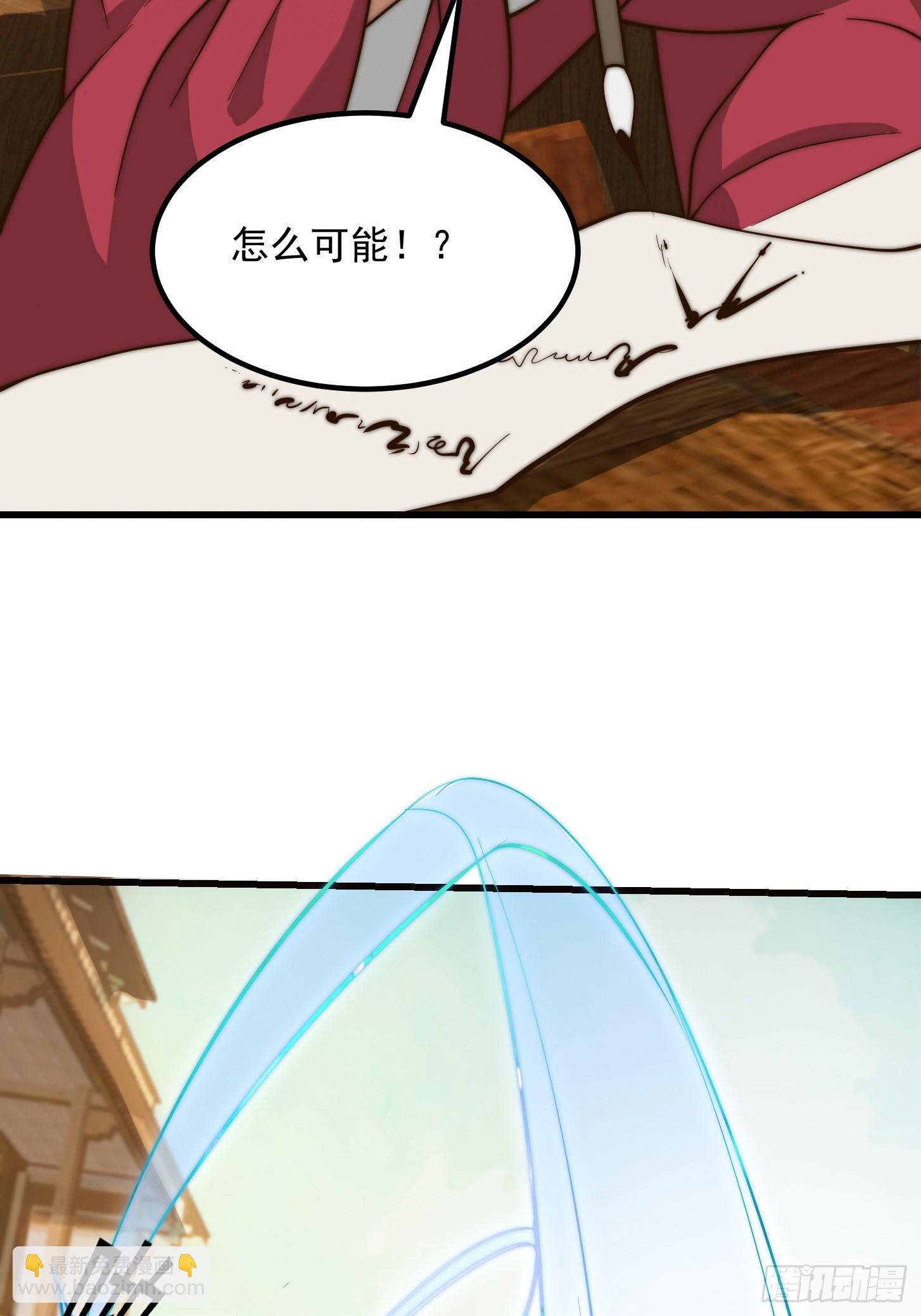 105 以吸入儒道！-第106话