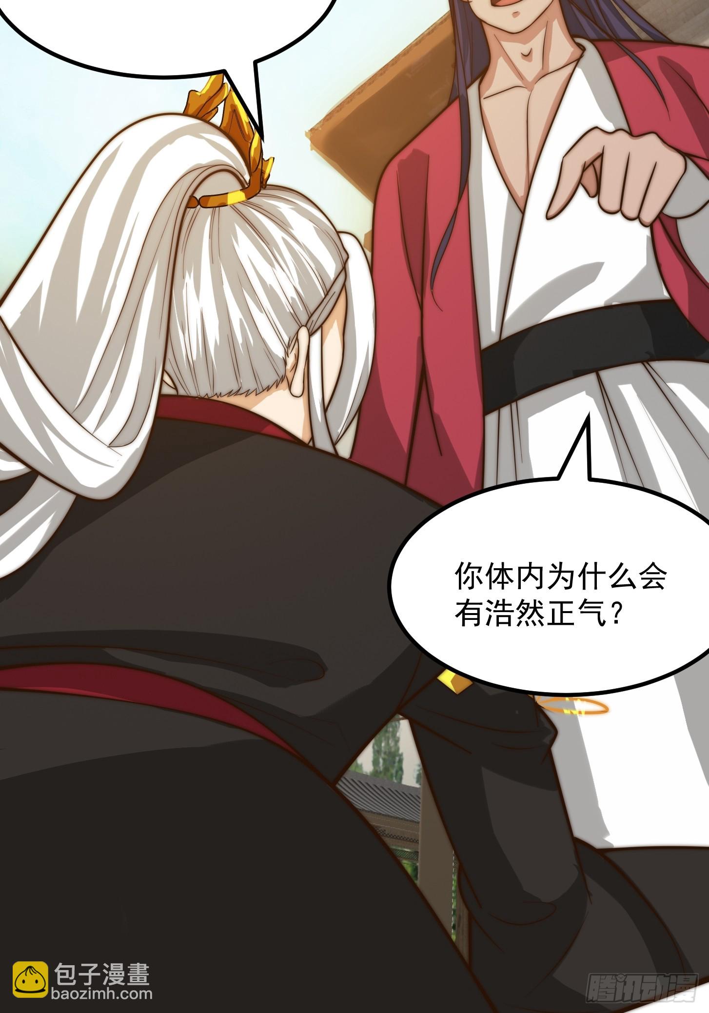 105 以吸入儒道！-第106话