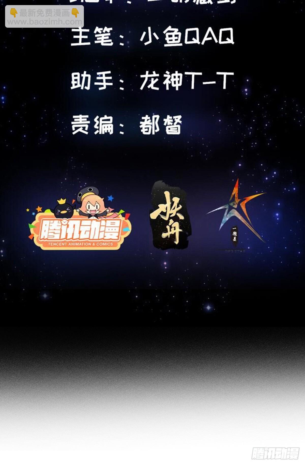 107 春秋圣页！-第108话