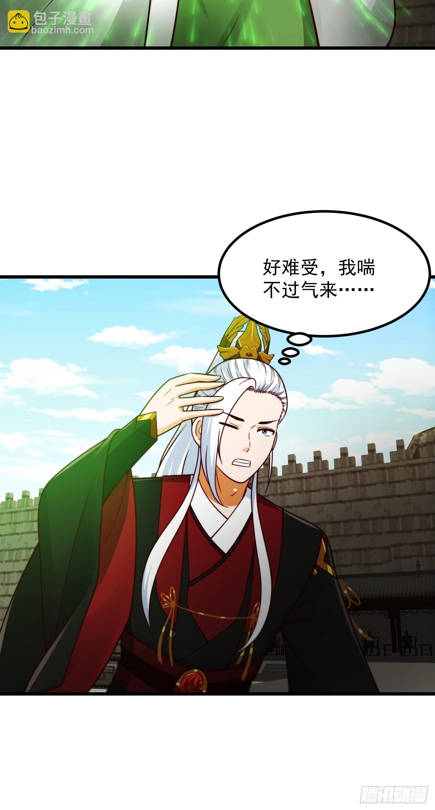 109 柳祖赠宝叶！-第110话