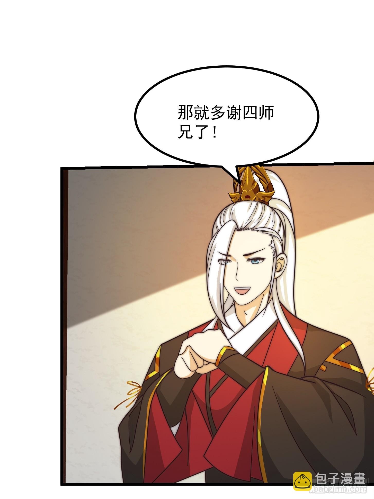 111 新的书灵！？-第112话