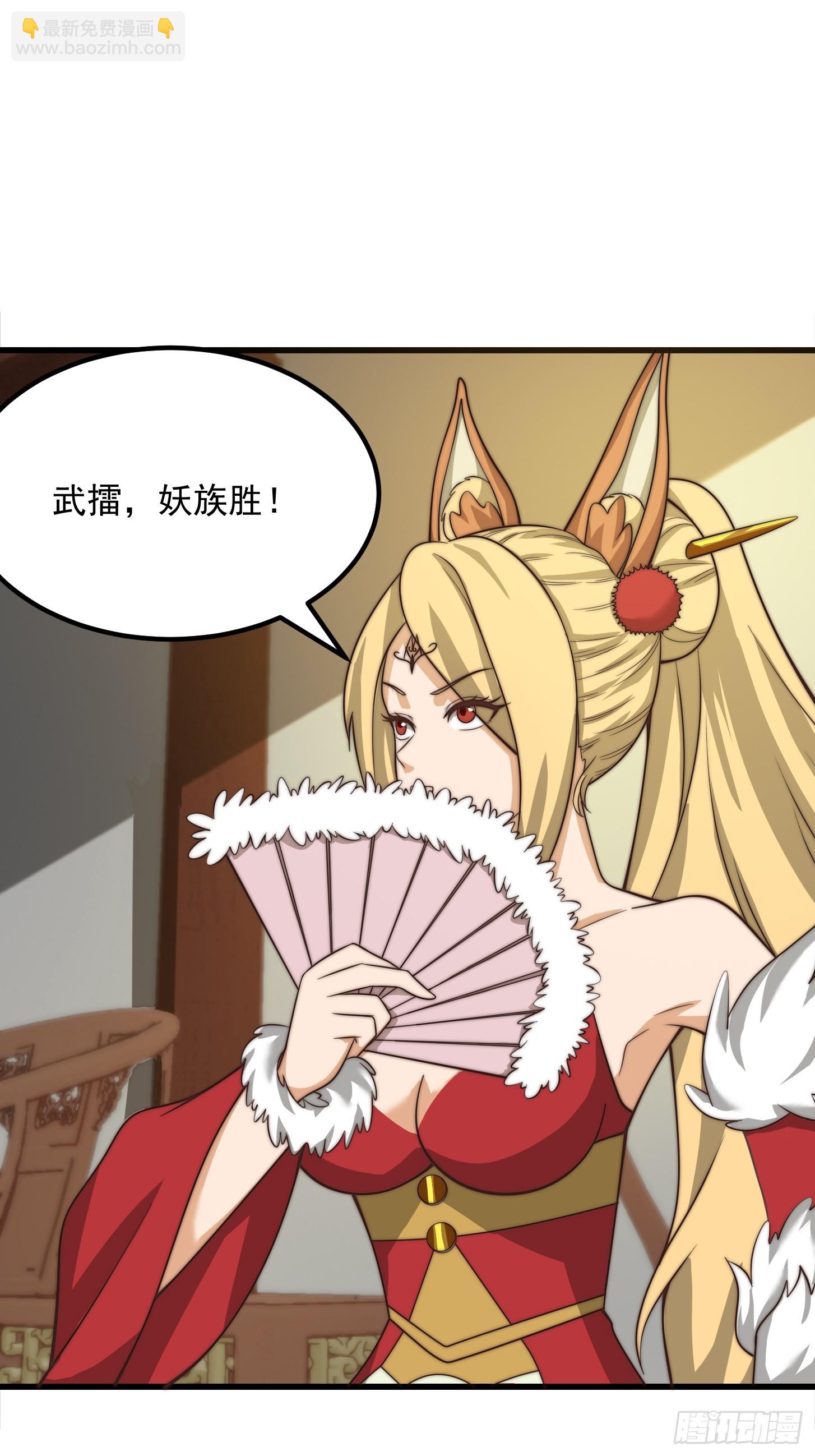 111 新的书灵！？-第112话