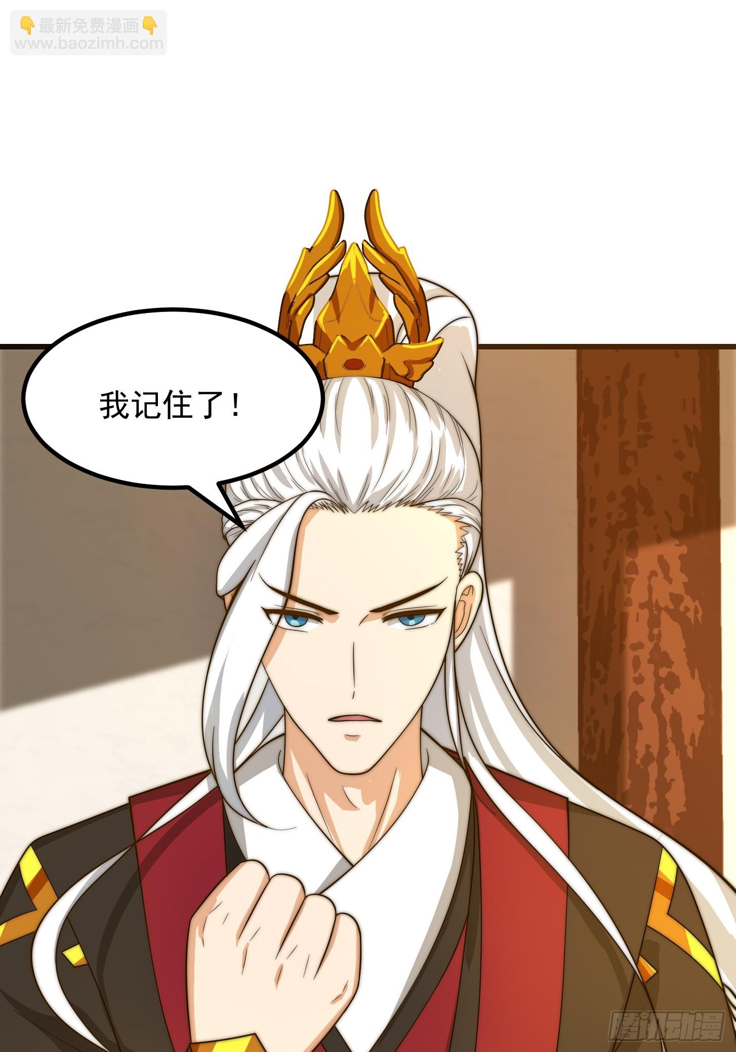 111 新的书灵！？-第112话